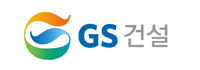GS건설