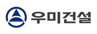 우미건설